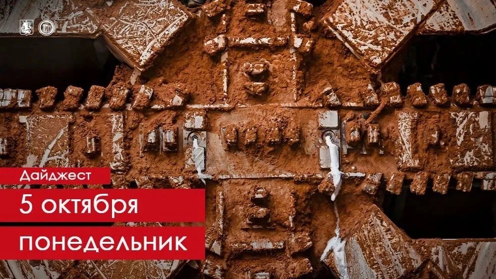 Продолжается проходка правого перегонного тоннеля от станции «Ватутинки» до «Кедровой» Троицкой линии метро