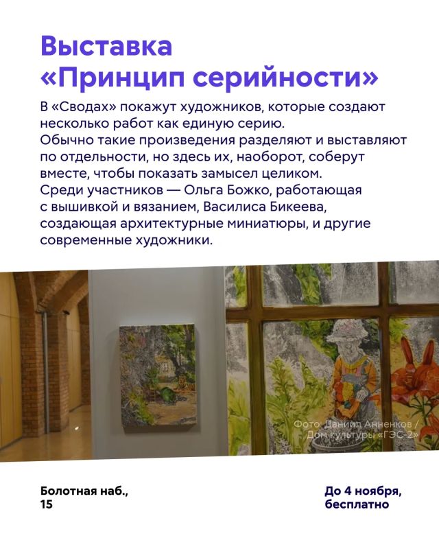 Новая неделя — новые рекомендации! Новая неделя — новые рекомендации!