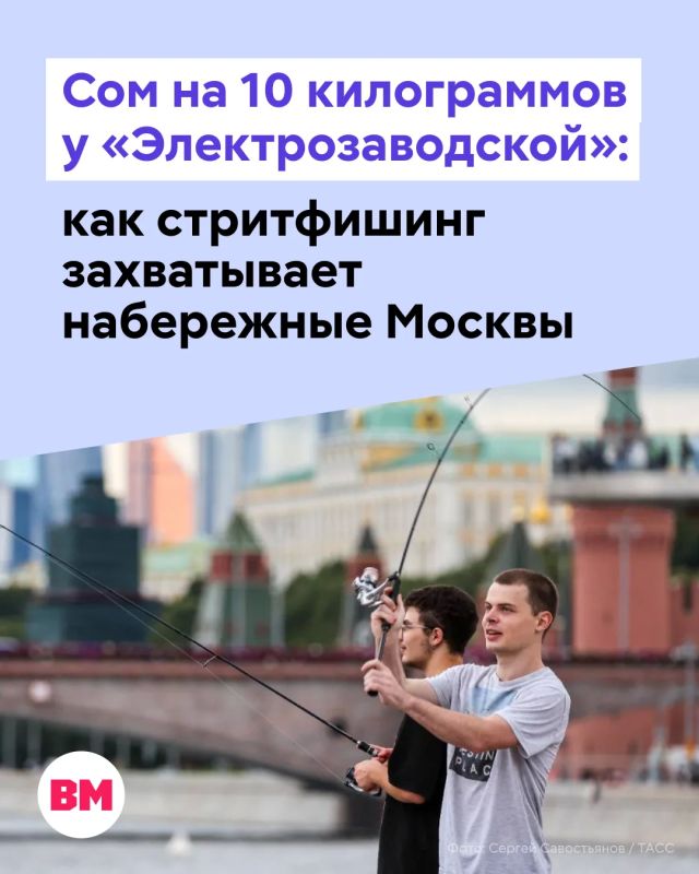 За эмоциями, ради которых обычно едут далеко за город, некоторые москвичи теперь отправляются на ближайшую набережную