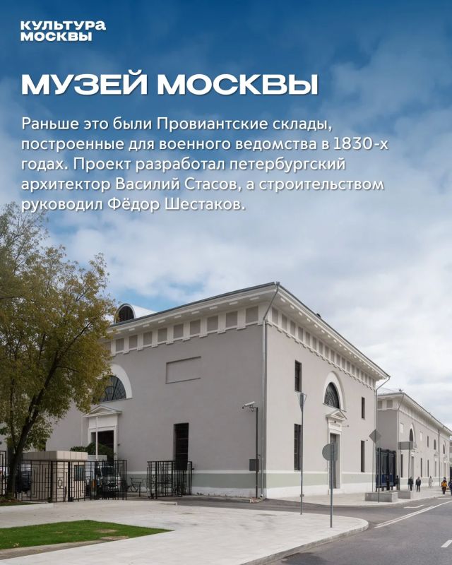 Архитектурное наследие на века Архитектурное наследие на века