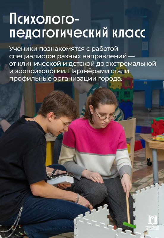 Мы знаем лучший способ, чтобы познакомиться с профессиями Мы знаем лучший способ, чтобы познакомиться с профессиями