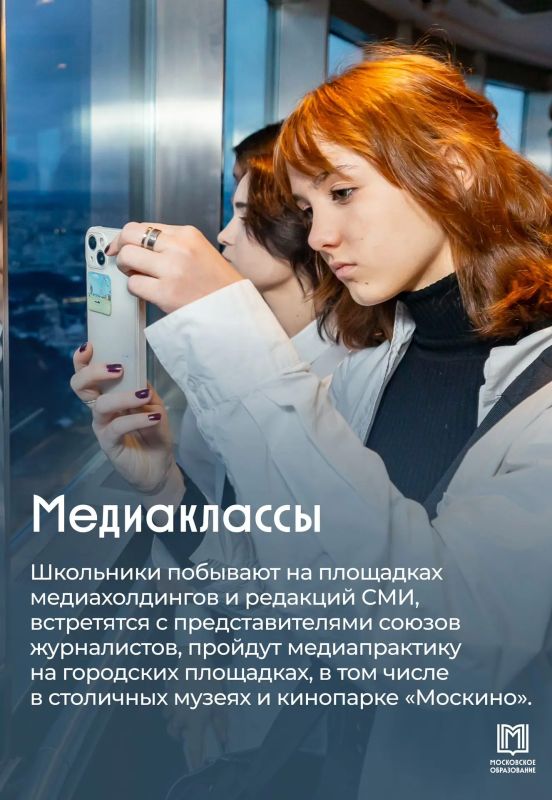 Мы знаем лучший способ, чтобы познакомиться с профессиями Мы знаем лучший способ, чтобы познакомиться с профессиями