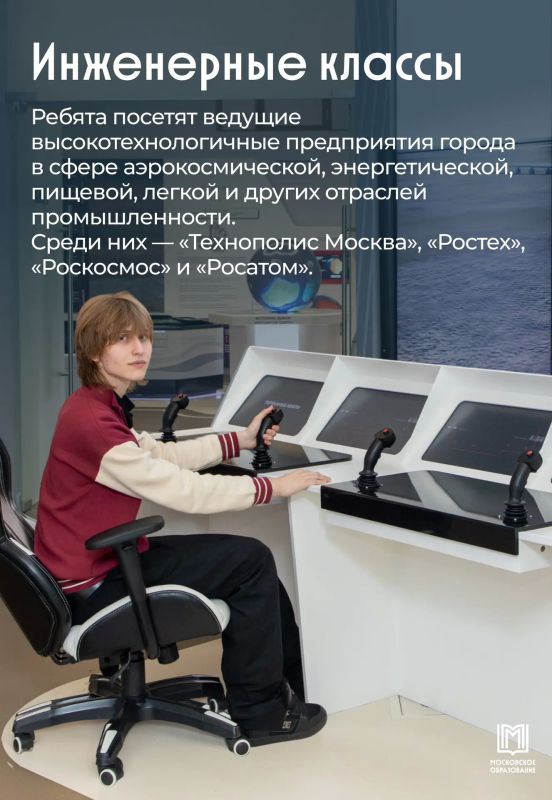 Мы знаем лучший способ, чтобы познакомиться с профессиями Мы знаем лучший способ, чтобы познакомиться с профессиями