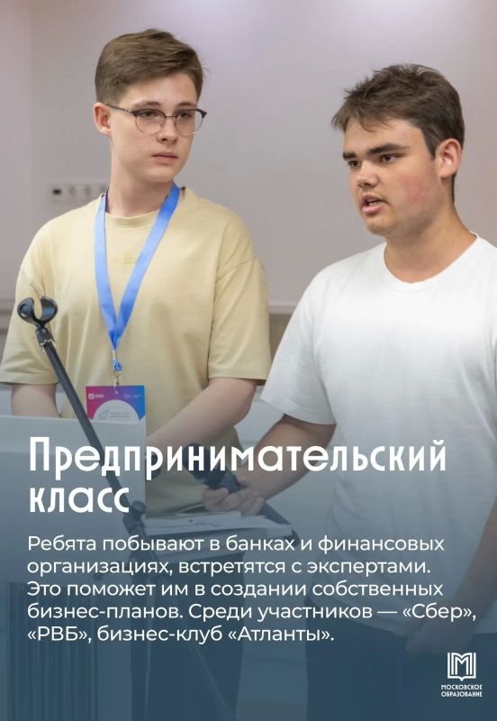 Мы знаем лучший способ, чтобы познакомиться с профессиями Мы знаем лучший способ, чтобы познакомиться с профессиями