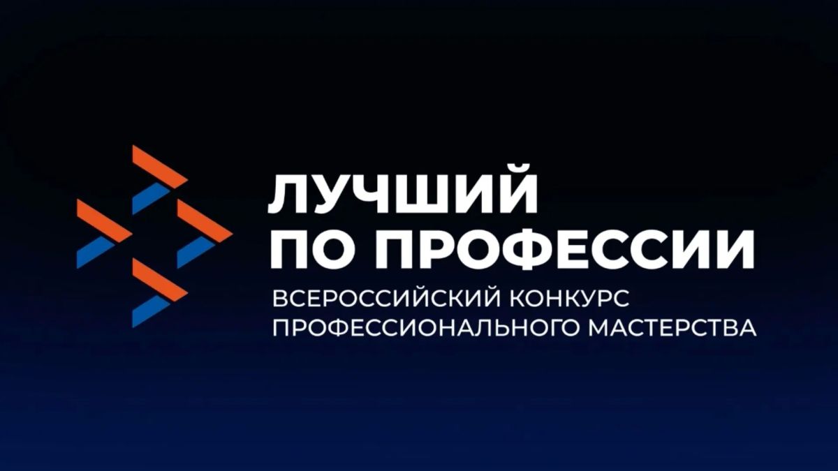 Впервые победитель конкурса «Московские мастера» по профессии «Швея» примет участие в федеральном этапе Всероссийского конкурса профессионального мастерства «Лучший по профессии»