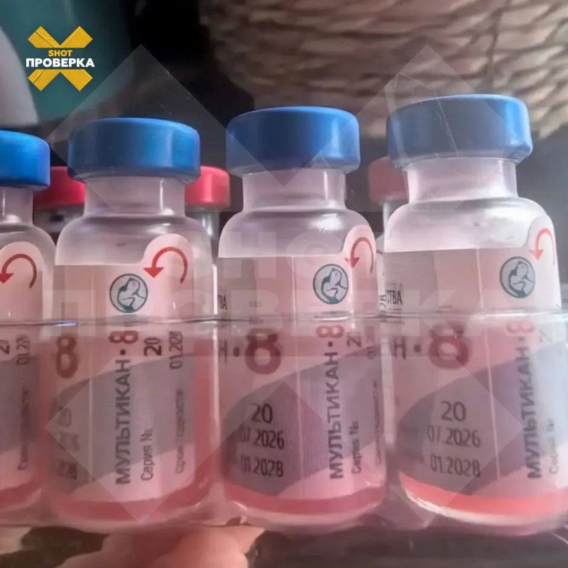Смертельная вакцина «Мультикан», от которой погибли сотни животных, продавалась по фейковому паспорту качества — возбуждено уголовное дело Смертельная вакцина «Мультикан», от которой погибли сотни животных, продавалась по фейковому паспорту качества — возбуждено уголовное дело