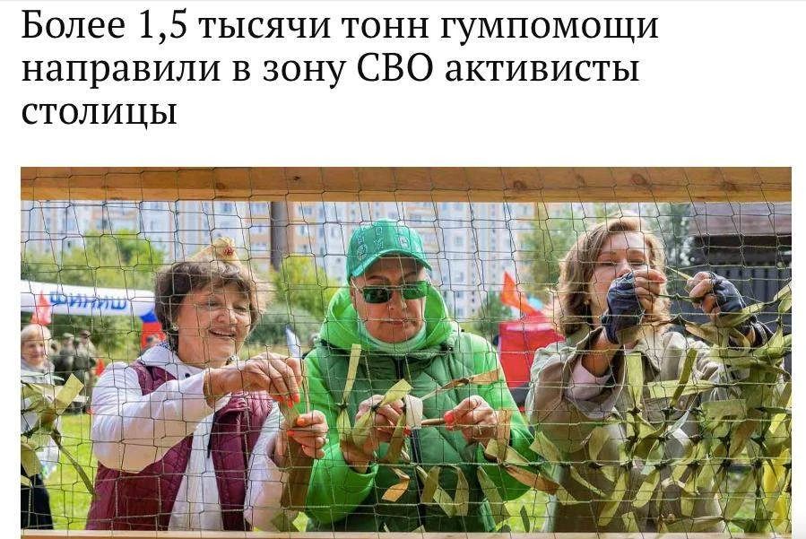 Общественные советники Москвы доставили более 1,5 тыс