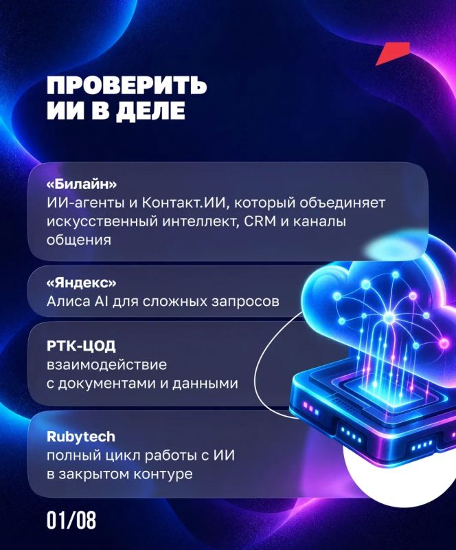 Пять дней технологий начинаются… сейчас! Пять дней технологий начинаются… сейчас!