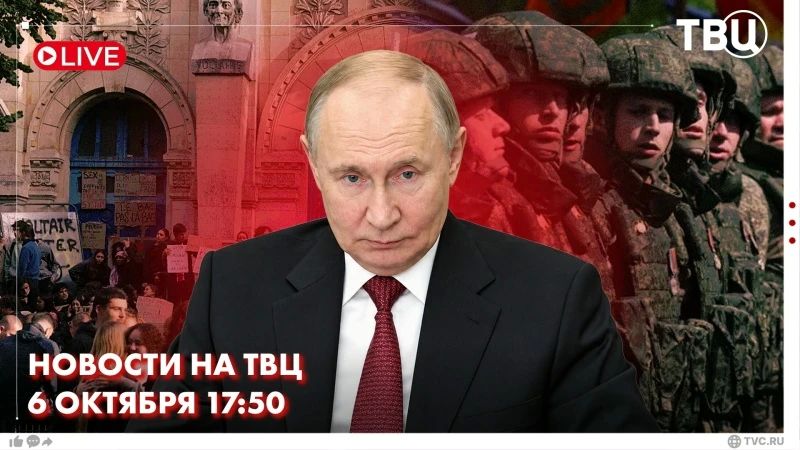 В Москве запустили кластер по производству электробатарей