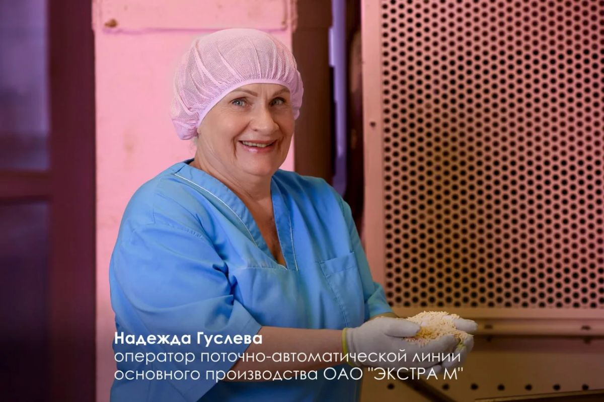 Сегодня город празднует День московской промышленности Сегодня город празднует День московской промышленности