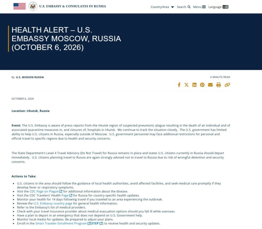 Артём Шейнин: Тот самый видос Трампа дополнился очень симптоматичным заявлением Посольства США на ту же (изначально высосанную из пальца тему) Артём Шейнин: Тот самый видос Трампа дополнился очень симптоматичным заявлением Посольства США на ту же (изначально высосанную из пальца тему)