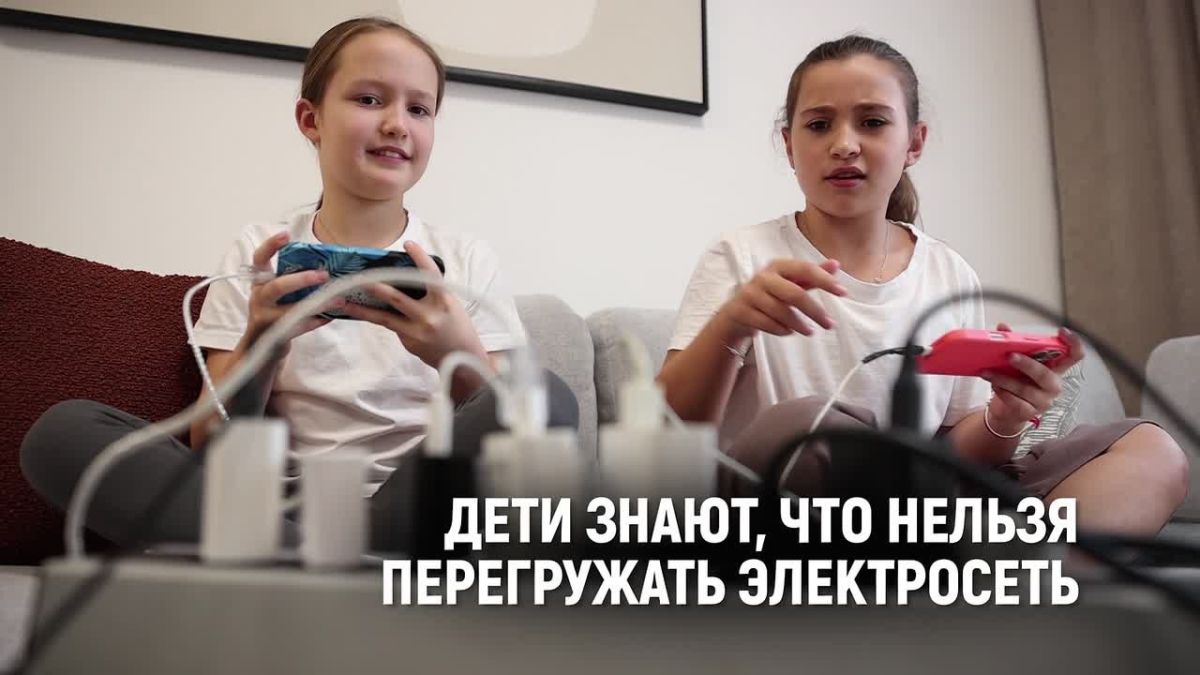 Осторожно, электроприборы. Объясни ребенку правила безопасности: не включать в одну розетку сразу несколько мощных электроприборов;