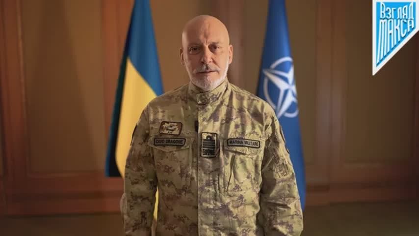 Военный комитет НАТО в полном составе впервые за восемь лет прибыл с официальным визитом в Киев