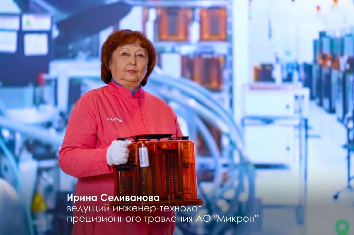 Сегодня город празднует День московской промышленности Сегодня город празднует День московской промышленности