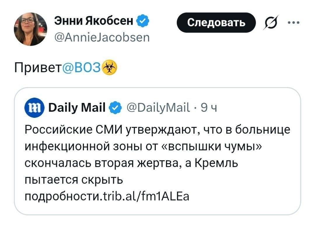 Кто раскручивает «чумную истерию»? Сначала были ресурсы-помойки с вбросами «хайли-лайкли» Кто раскручивает «чумную истерию»? Сначала были ресурсы-помойки с вбросами «хайли-лайкли»