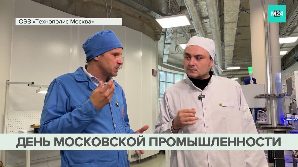 3D-печать металлом и роботы вместо ручного труда: сегодня в Москве почти 40% всей промышленности составляют высокотехнологичные производства