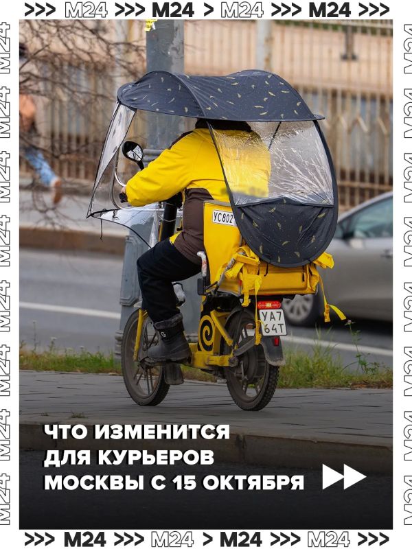 С 15 октября московские курьеры будут проходить обязательное тестирование — как у таксистов