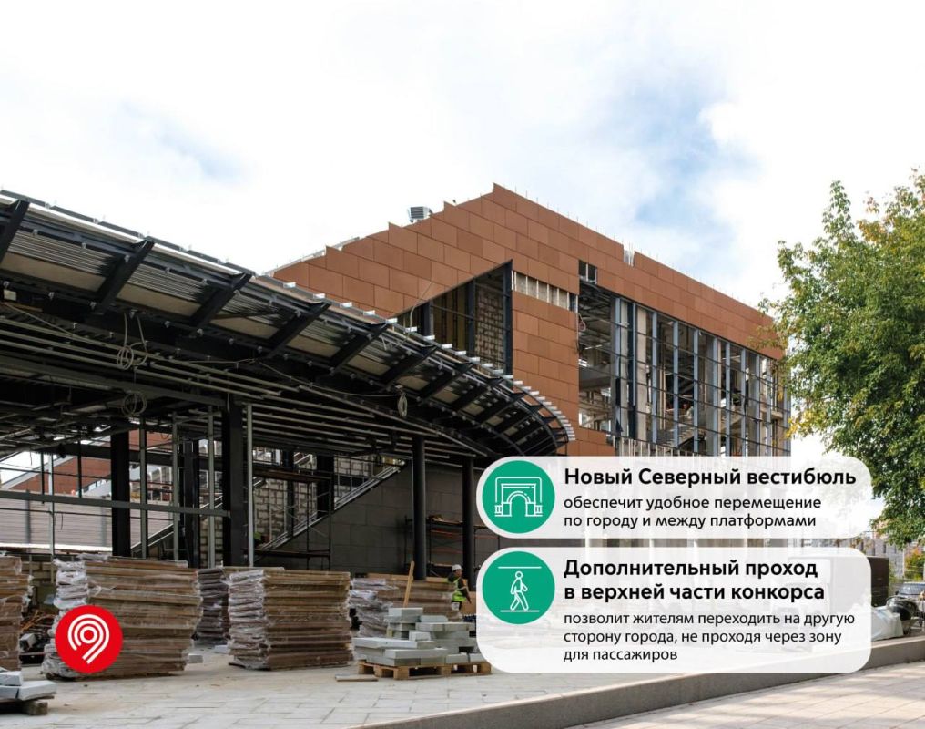 Станцию Железнодорожная МЦД-4 сделают удобнее для пассажиров Станцию Железнодорожная МЦД-4 сделают удобнее для пассажиров