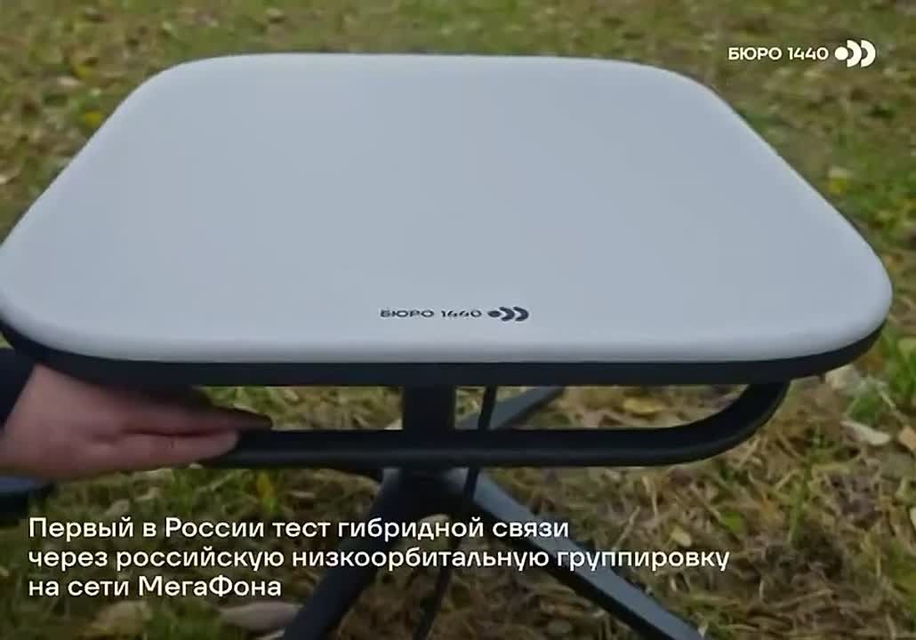 В России впервые испытали гибридную мобильную связь через отечественные низкоорбитальные спутники