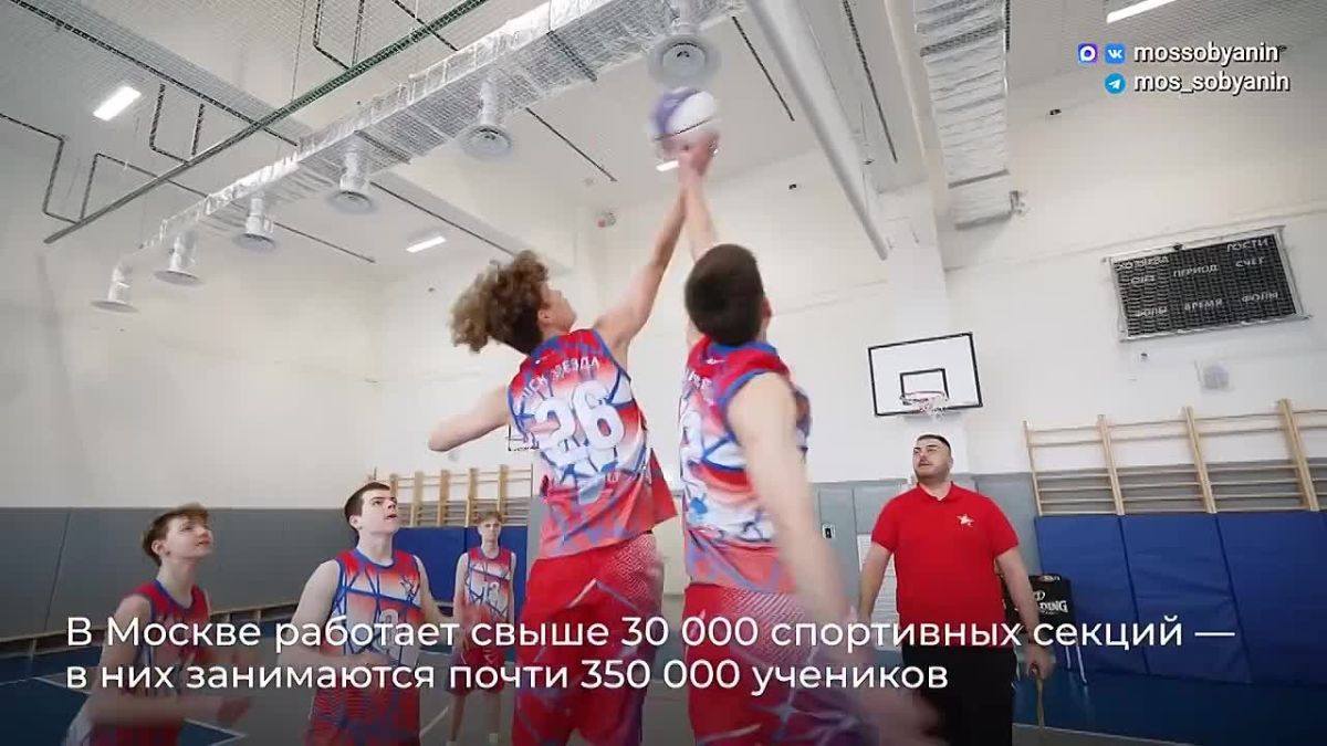 Более 1,5 миллиона юных москвичей занимаются в городских секциях