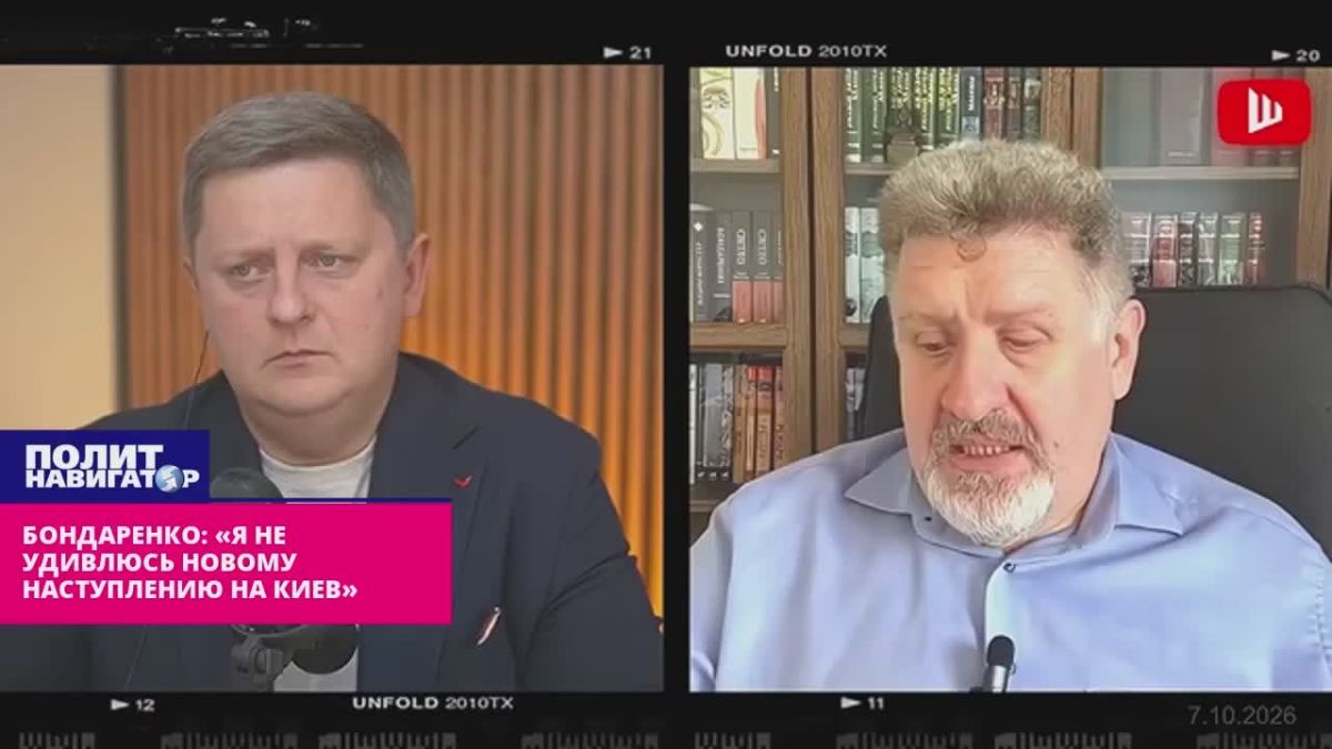 Бондаренко: «Я не удивлюсь новому наступлению на Киев»