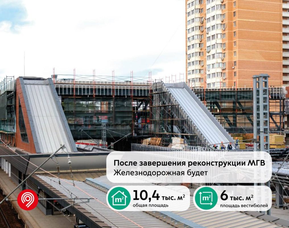 Станцию Железнодорожная МЦД-4 сделают удобнее для пассажиров Станцию Железнодорожная МЦД-4 сделают удобнее для пассажиров