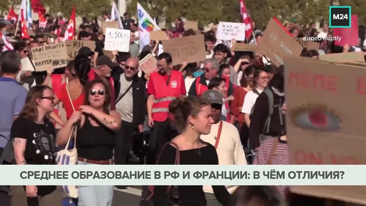 Во Франции почти 400 лицеев приостановили работу из-за протестов школьников и учителей