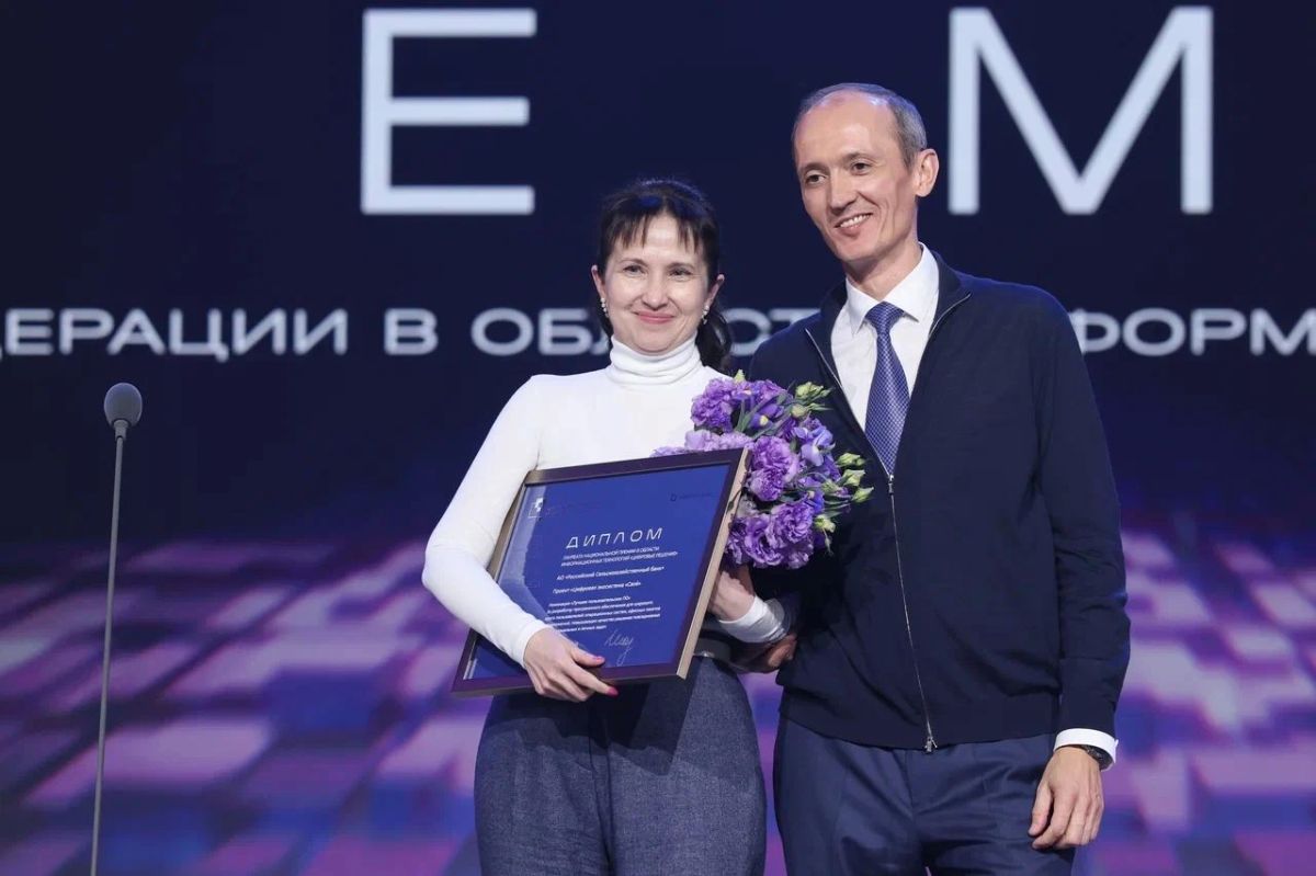 Цифровая экосистема «Своё» от РСХБ признана лучшим ИТ-решением года