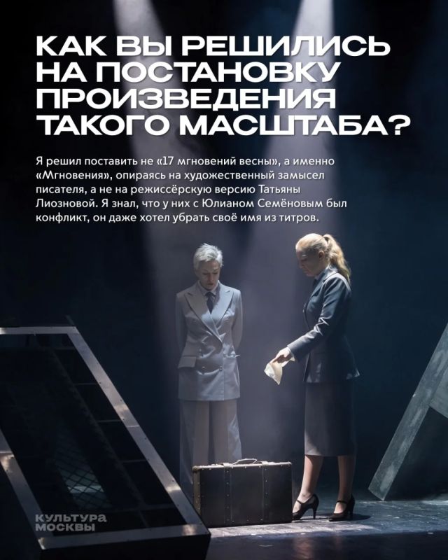 О роли личности в истории. 8 октября исполняется 95 лет со дня рождения Юлиана Семёнова, автора романа «Семнадцать мгновений весны», вдохновившего Татьяну Лиознову на съёмки культового фильма О роли личности в истории. 8 октября исполняется 95 лет со дня рождения Юлиана Семёнова, автора романа «Семнадцать мгновений весны», вдохновившего Татьяну Лиознову на съёмки культового фильма