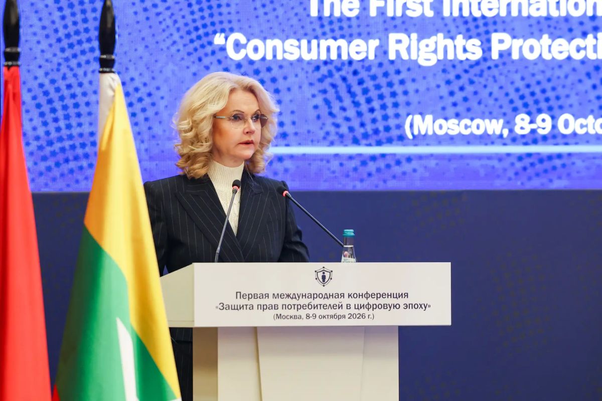 В Москве стартовала первая международная конференция «Защита прав потребителей в цифровую эпоху» В Москве стартовала первая международная конференция «Защита прав потребителей в цифровую эпоху»