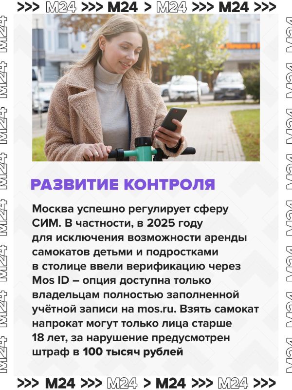С 15 октября московские курьеры будут проходить обязательное тестирование — как у таксистов С 15 октября московские курьеры будут проходить обязательное тестирование — как у таксистов