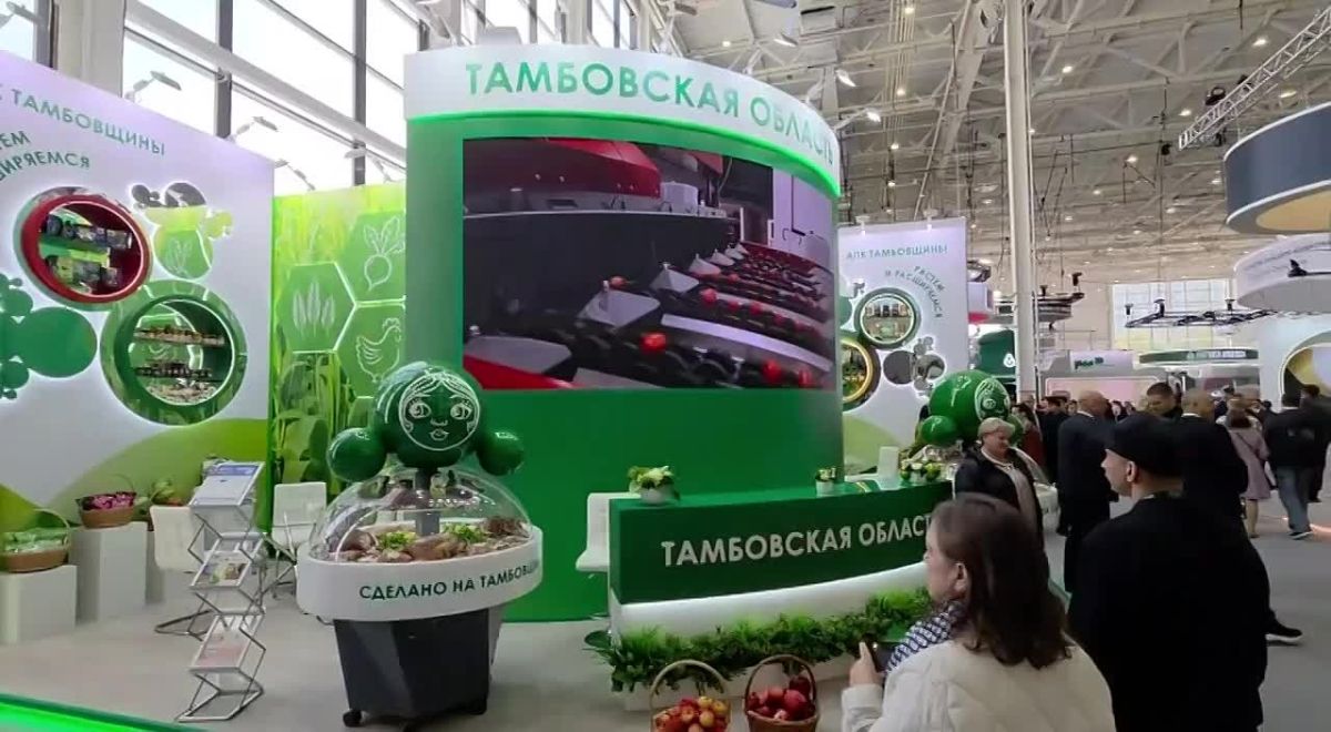 Прямо сейчас в Москве на площадке «Тимирязев-Центра» проходит агропромышленная выставка «Золотая осень», в которой также участвуют представители регионов Черноземья