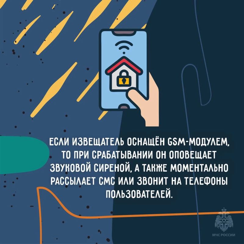 В случае пожара будильник не поможет В случае пожара будильник не поможет