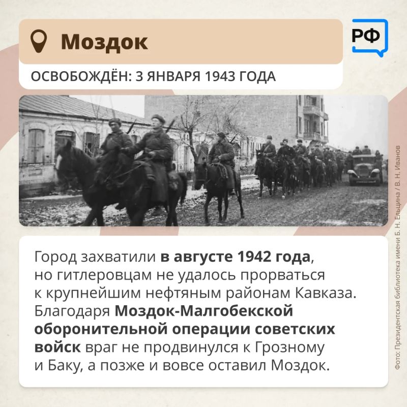 Разгромить южный фланг Красной армии и захватить нефть Кавказа — такова была цель Гитлера после поражения под Москвой Разгромить южный фланг Красной армии и захватить нефть Кавказа — такова была цель Гитлера после поражения под Москвой