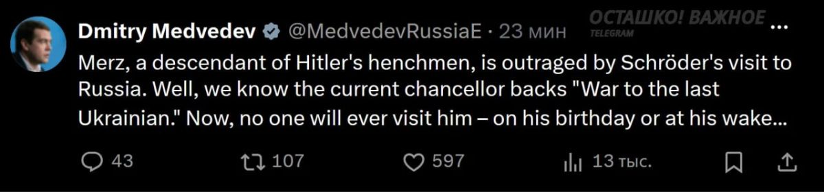 Визит Шрёдера к Путину вызвал истерику в Берлине, Медведев за словом в карман не полез Визит Шрёдера к Путину вызвал истерику в Берлине, Медведев за словом в карман не полез