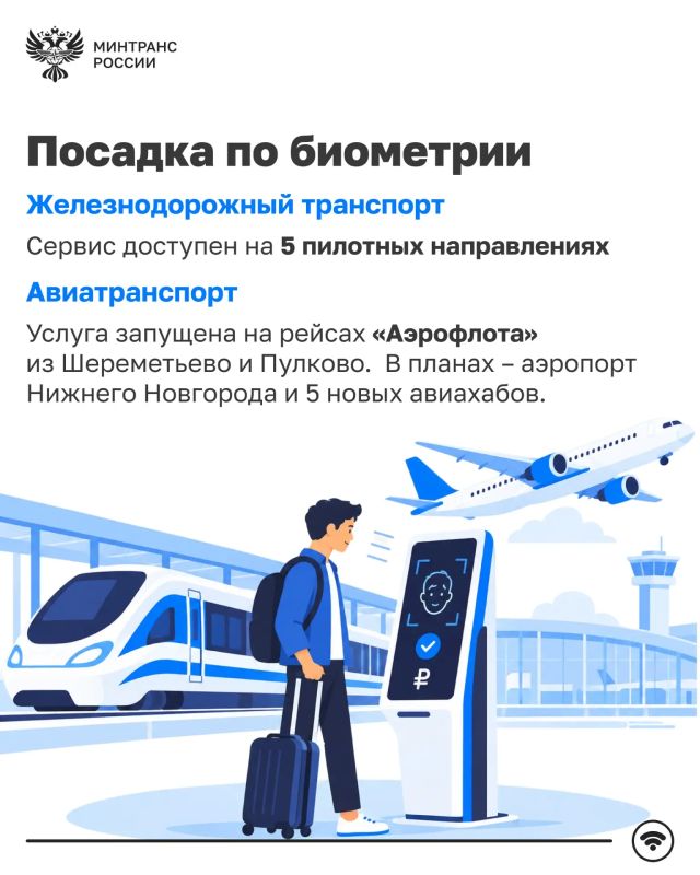 Владимир Потешкин: «Безопасность пассажиров – безусловный приоритет цифровой трансформации транспорта» Владимир Потешкин: «Безопасность пассажиров – безусловный приоритет цифровой трансформации транспорта»