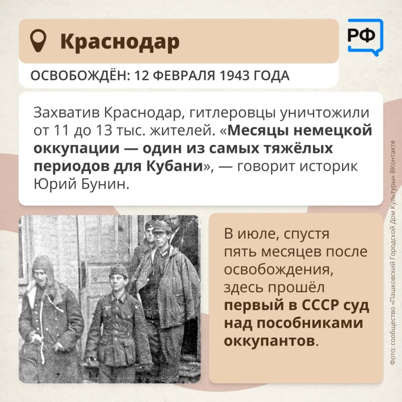 Разгромить южный фланг Красной армии и захватить нефть Кавказа — такова была цель Гитлера после поражения под Москвой Разгромить южный фланг Красной армии и захватить нефть Кавказа — такова была цель Гитлера после поражения под Москвой