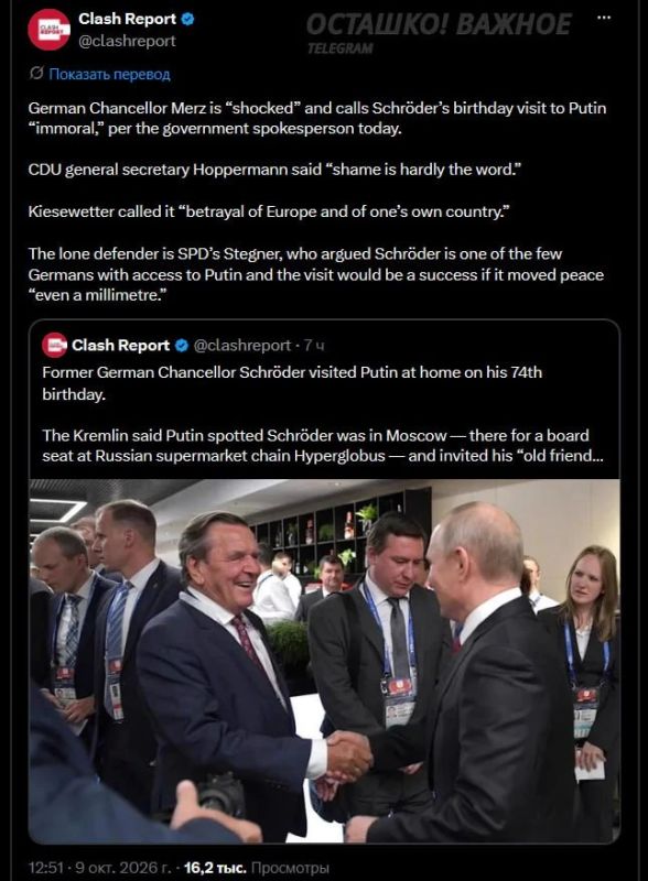 Визит Шрёдера к Путину вызвал истерику в Берлине, Медведев за словом в карман не полез Визит Шрёдера к Путину вызвал истерику в Берлине, Медведев за словом в карман не полез
