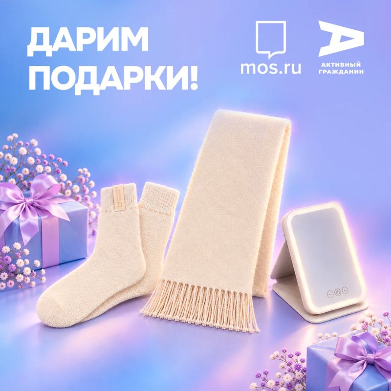 Подарки для уютной осени