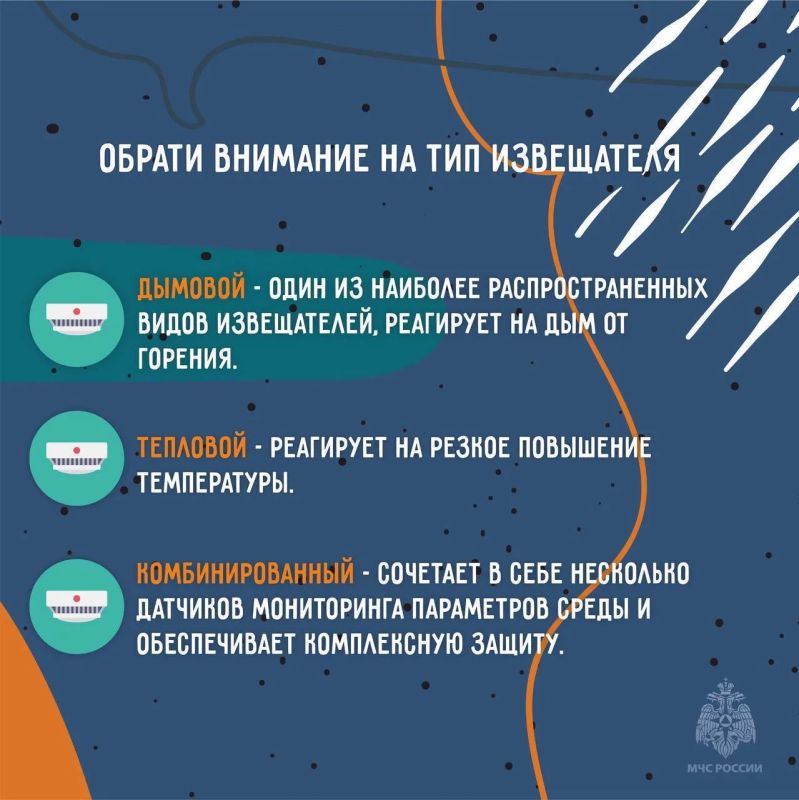В случае пожара будильник не поможет В случае пожара будильник не поможет