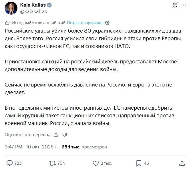 Глава евродипломатии высказала позицию ЕС по российско-американской сделке