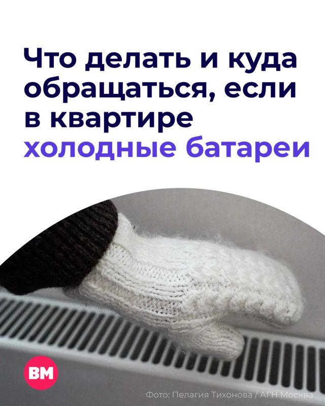 Если отопление не справляется со своей задачей, мириться с холодом уж точно не нужно