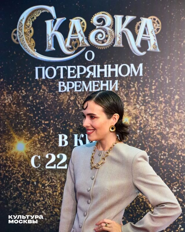 Сегодня в «Каро Октябрь» прошла премьера фильма «Сказка о потерянном времени» — современной экранизации произведения Евгения Шварца от Киностудии Горького Сегодня в «Каро Октябрь» прошла премьера фильма «Сказка о потерянном времени» — современной экранизации произведения Евгения Шварца от Киностудии Горького
