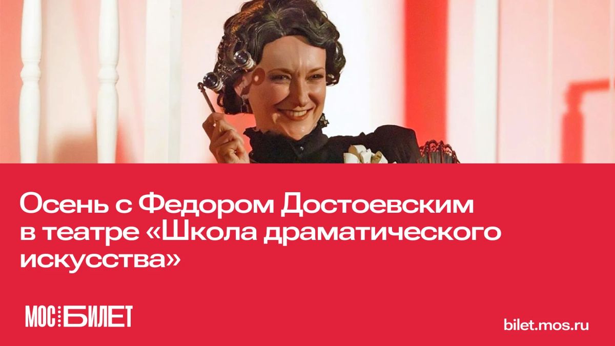 В ноябре исполняется 205 лет со дня рождения Федора Достоевского