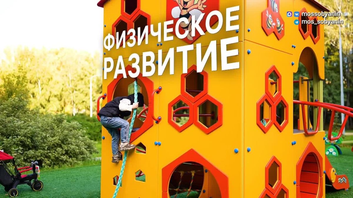 В Москве обновляют детские площадки и создают новые пространства, где обычная прогулка превращается в увлекательное приключение