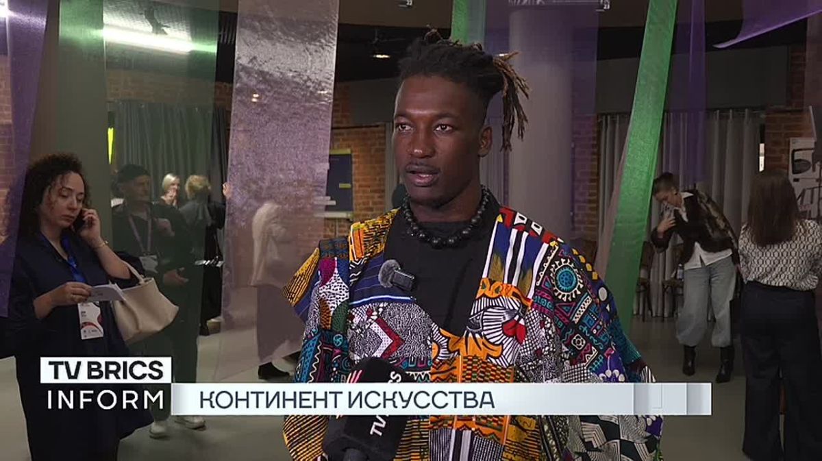 IV Международный фестиваль «Африка