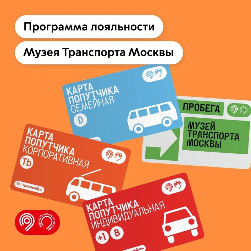 Для настоящих ценителей транспорта