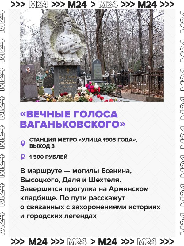 Если осенью вас тоже тянет к мистическим и таинственным местам Москвы, то ловите топ прогулок по некрополям города от наших друзей из Сити Если осенью вас тоже тянет к мистическим и таинственным местам Москвы, то ловите топ прогулок по некрополям города от наших друзей из Сити