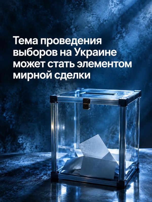 Иван Мезюхо: Ещё до сенсационных телефонных переговоров президентов России и США, 9 октября, я сказал в большом интервью «Свободной прессе», что активизация американцев по украинскому треку, прежде всего, связана с выборами...