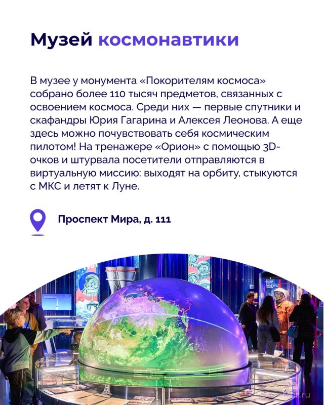 В Москве столько музеев, что на все не хватит и пары недель В Москве столько музеев, что на все не хватит и пары недель